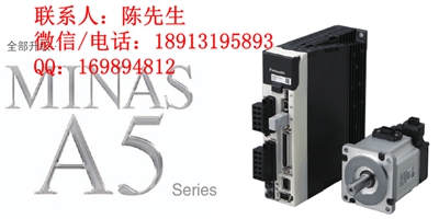 A5系列電機(jī).JPG A5系列電機(jī).JPG