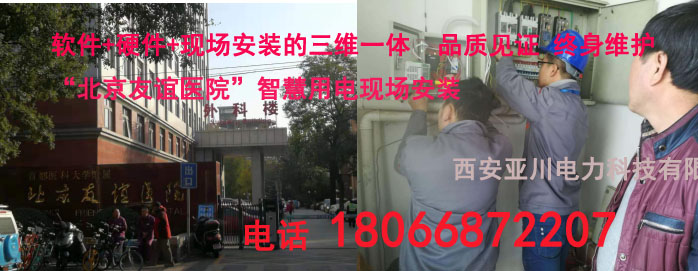 項目案例圖片-電話.jpg 項目案例圖片-電話.jpg