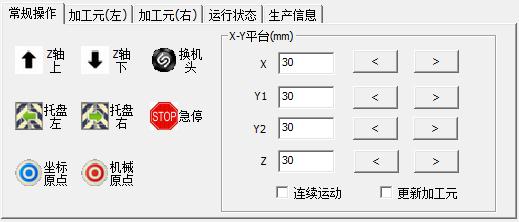 點膠5.jpg 點膠5.jpg