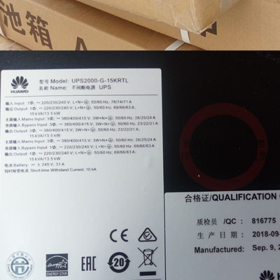 ups2000g15kva003.jpg ups2000g15kva003.jpg