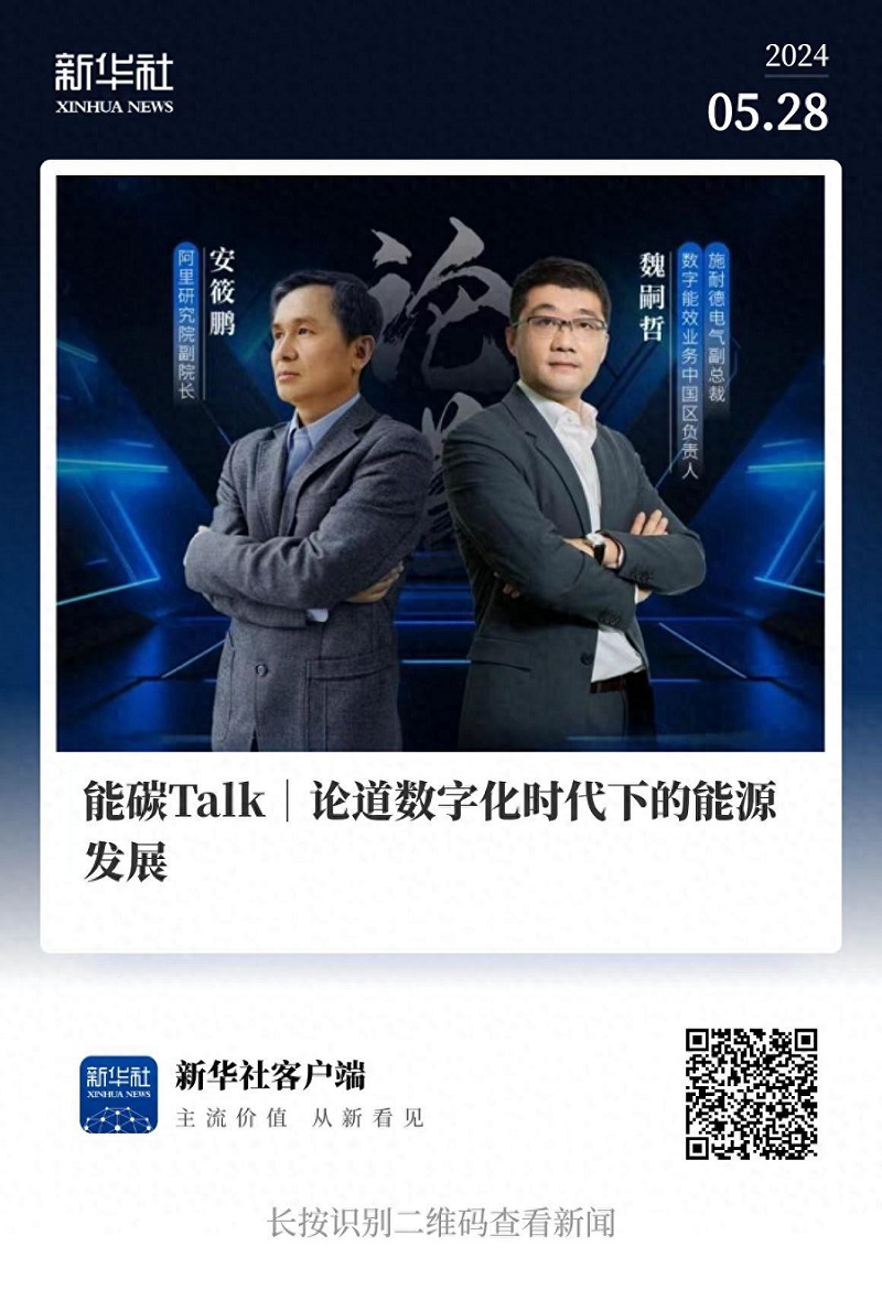 1716897798126174.jpg e8cbd5d708744e69a11f2ce3e9f9c4df~noop.jpg